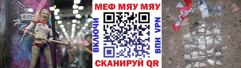 Все наркотики Морозовск А ПВП  Гашиш  Канабис  COCAIN 