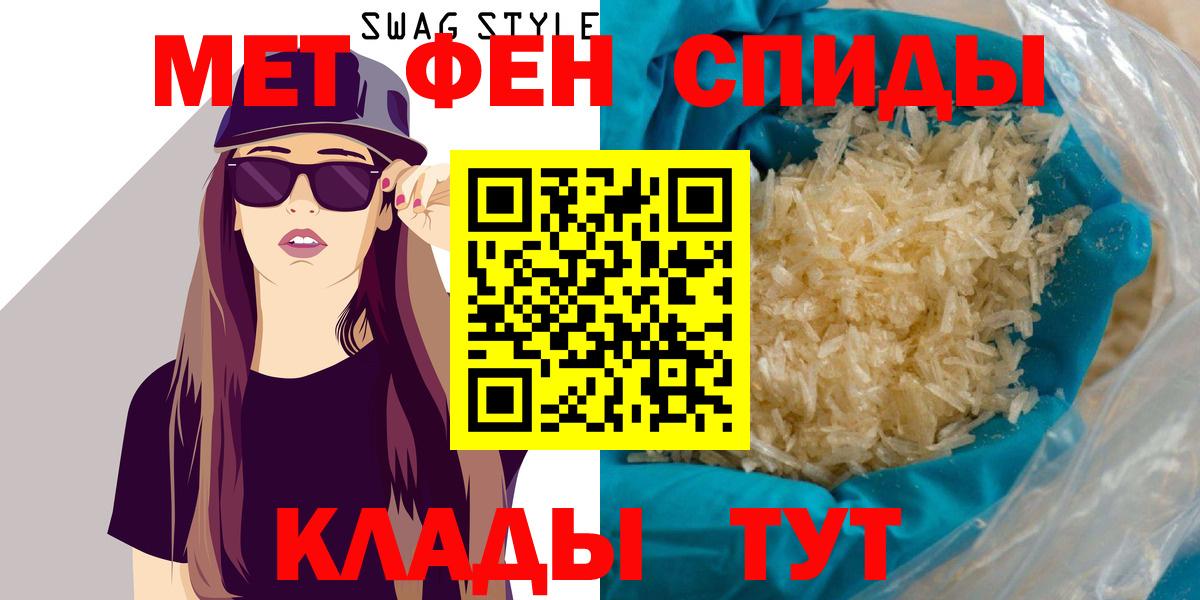 АМФЕТАМИН Premium Морозовск