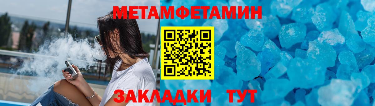 АМФ 97%  Амфетамин  Морозовск  Вход с VPN 