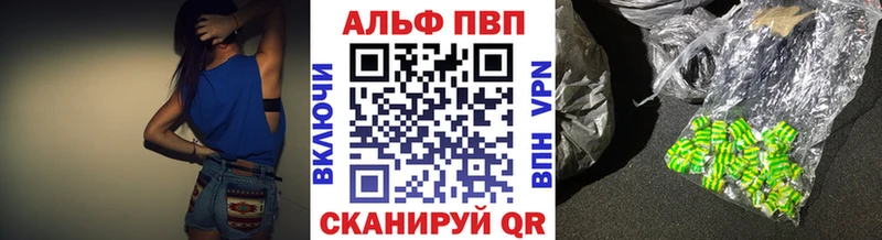 APVP VHQ  omg ссылки  Морозовск 