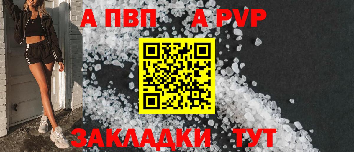 МЕФ Морозовск
