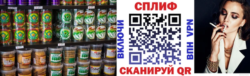 Canna-Cookies конопля  hydra ТОР  Морозовск  где купить  