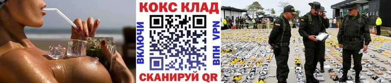 КОКАИН VHQ Морозовск