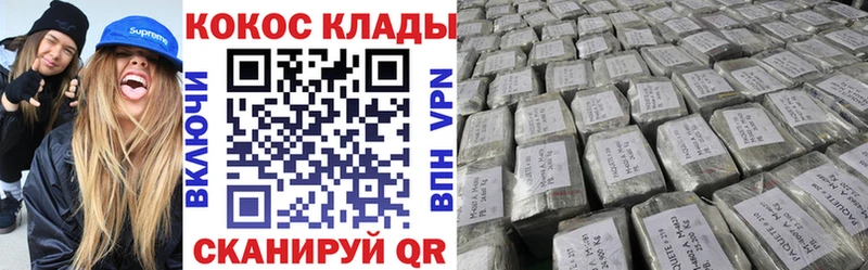 ОМГ ОМГ ONION  как найти закладки  Морозовск  Кокаин Перу 
