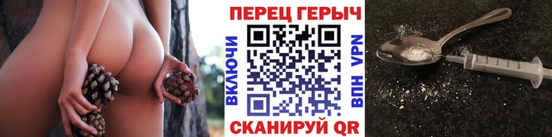 Героин хмурый  omg ТОР  Морозовск 