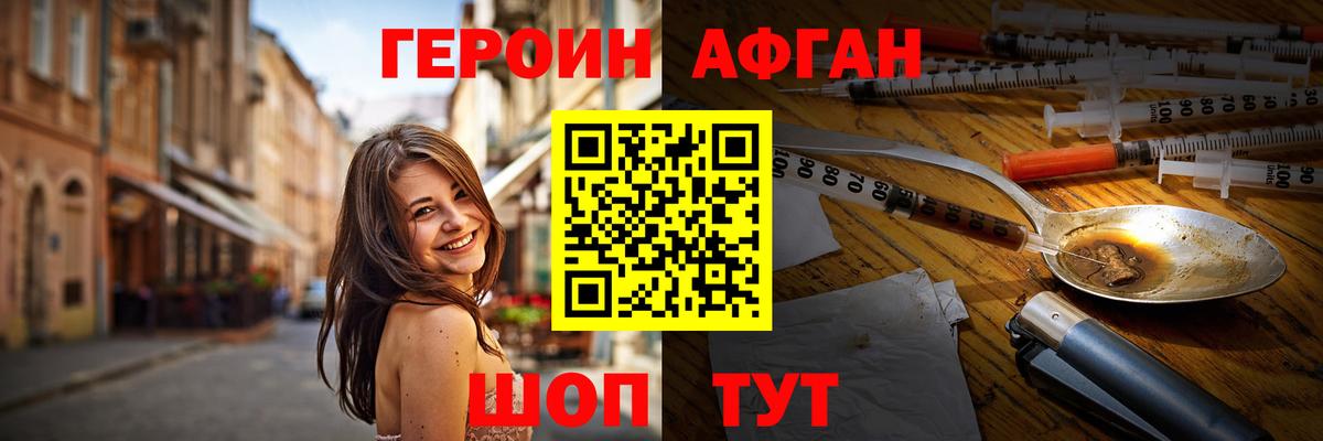 МАРИХУАНА  Морозовск  Канабис  Меф МЯУ МЯУ  Вход с VPN  A PVP СК   ГАШИШ  МЕФ   Гашиш 