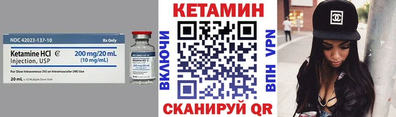 Кетамин ketamine  Морозовск 
