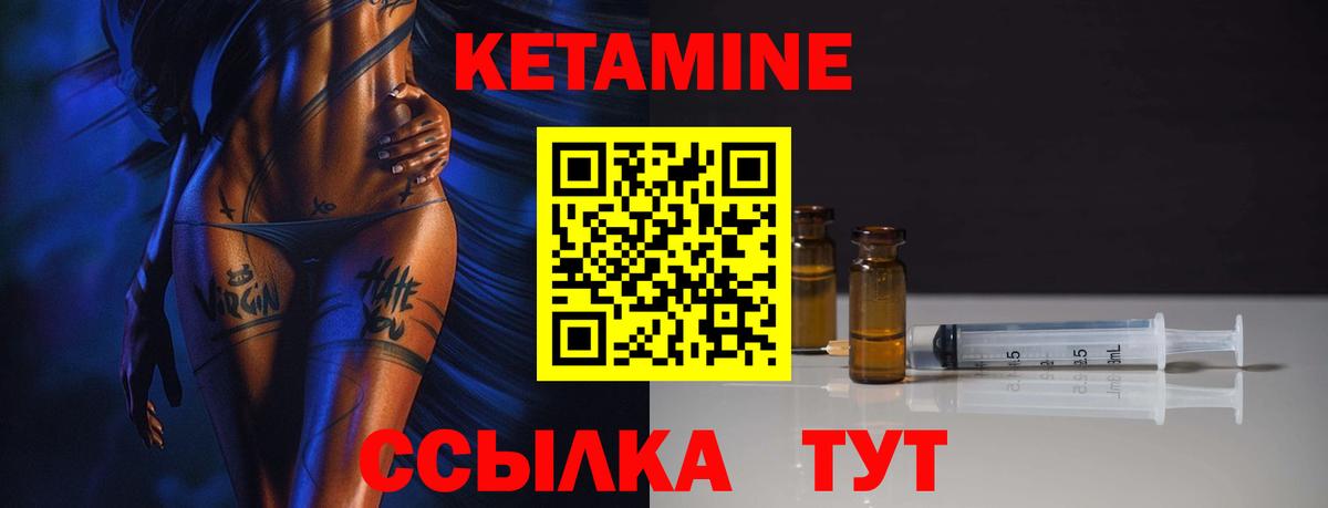 Морозовск  kraken онион  Кетамин ketamine  Вход с VPN  Кетамин ketamine 