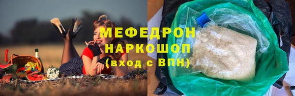 кокаин премиум Нефтегорск