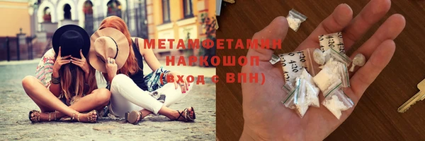 кокаин премиум Нефтегорск
