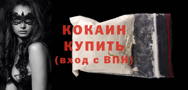 герыч Надым