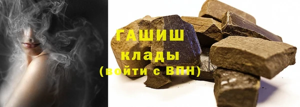 герыч Надым
