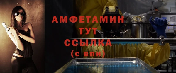 кокаин премиум Нефтегорск