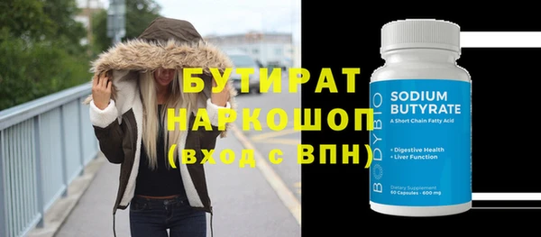 бошки Навашино