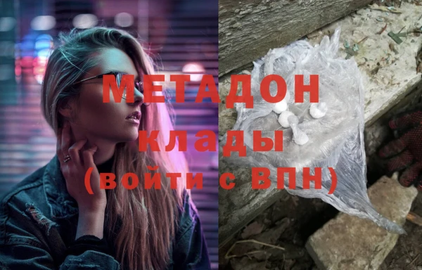 бошки Навашино