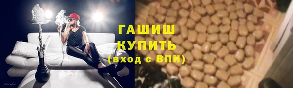 синтетический гашиш Володарск