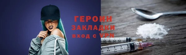 герыч Надым