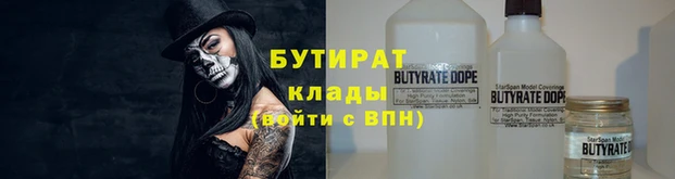 кокаин премиум Нефтегорск