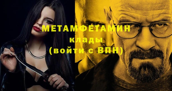 бошки Навашино