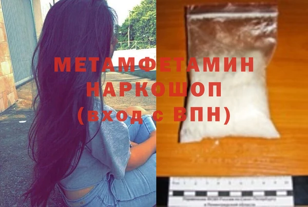 кокаин премиум Нефтегорск
