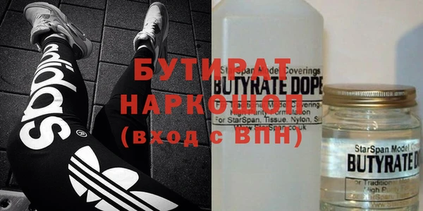 кокаин премиум Нефтегорск