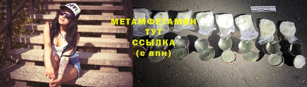не бодяженный Нефтекумск