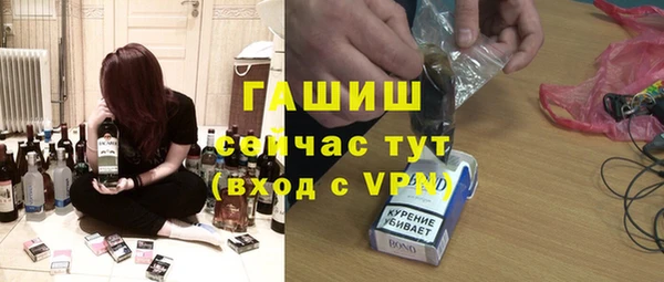 герыч Надым
