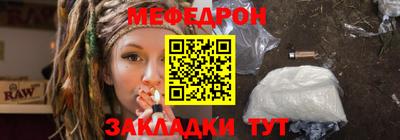 прущая мука Балаково
