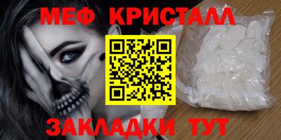 прущая мука Балаково