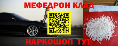 прущая мука Балаково