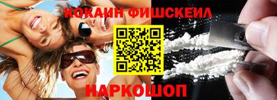 кокаин VHQ Балашиха