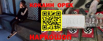 кокаин VHQ Балашиха