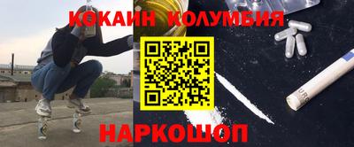 кокаин VHQ Балашиха