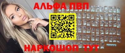 COCAINE Абакан