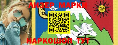 прущая мука Балаково