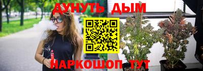 прущая мука Балаково