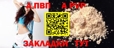 прущая мука Балаково