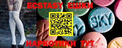 прущий лед Абинск