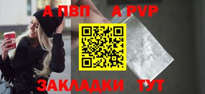 прущая мука Балаково