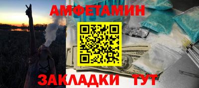 прущая мука Балаково