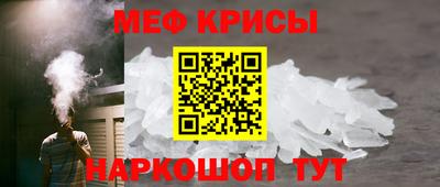 прущая мука Балаково