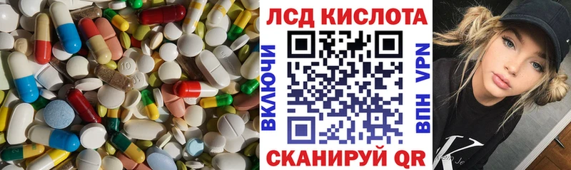 Лсд 25 экстази ecstasy  даркнет сайт  Морозовск 