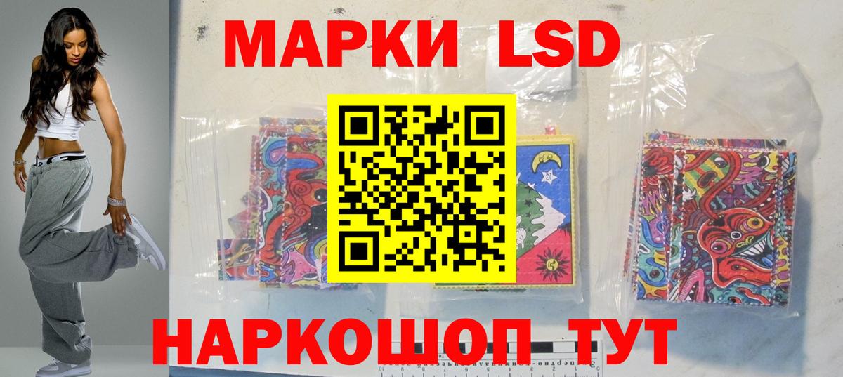 LSD-25 экстази ecstasy  Лсд 25 экстази  Морозовск  ЛСД экстази кислота  Вход с VPN 