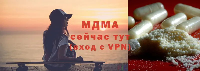 MDMA молли  где найти наркотики  Морозовск 