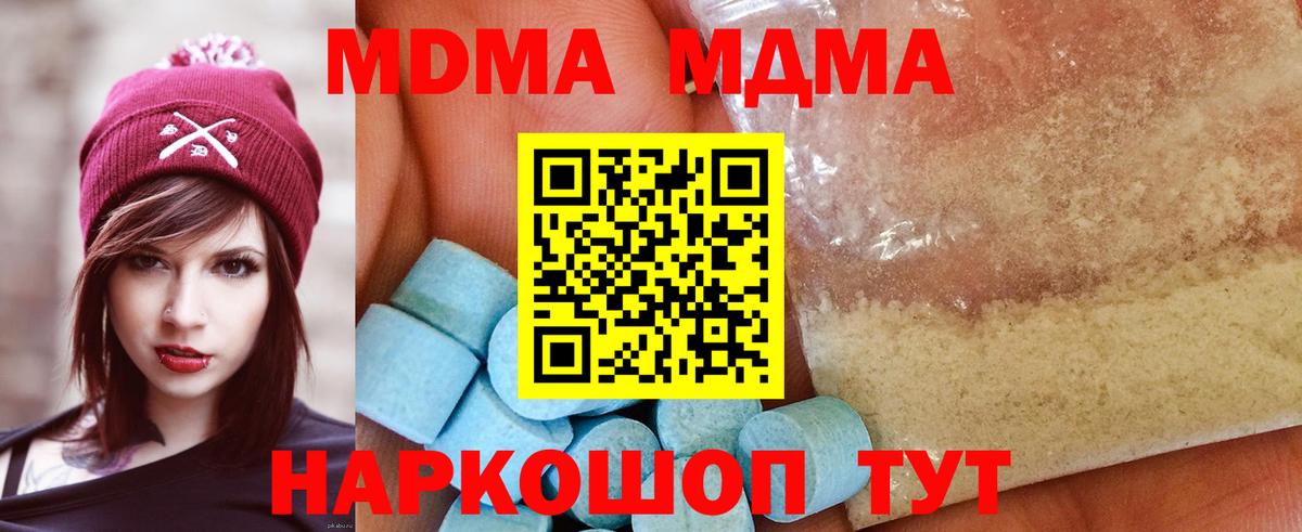 Гарик  МЕФ  Мяу-Мяу  Круглые  Купить наркотик  Alpha PVP  Вход с VPN  Морозовск  Бошки Шишки  КОКАИН 