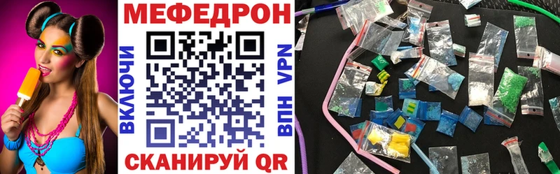 Меф мука  Морозовск 