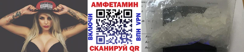 Метамфетамин Methamphetamine  Морозовск 
