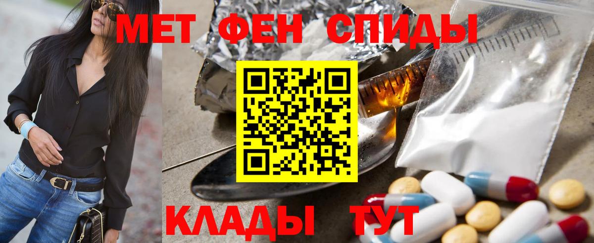 МЕТАМФЕТАМИН витя  МЕТАМФЕТАМИН витя  Морозовск  Вход с VPN 
