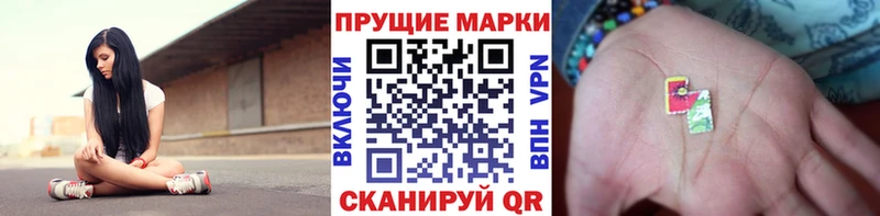 Марки N-bome 1,5мг  где найти   Морозовск 