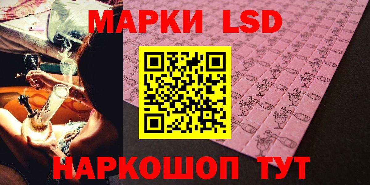 LSD-25 Морозовск